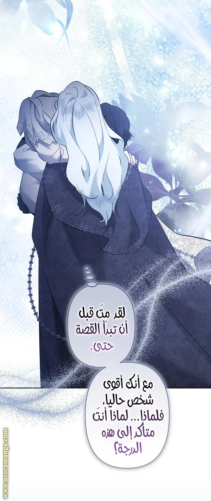 Read A Sister Must Raise Her Younger Sister Properly AR Manga Online