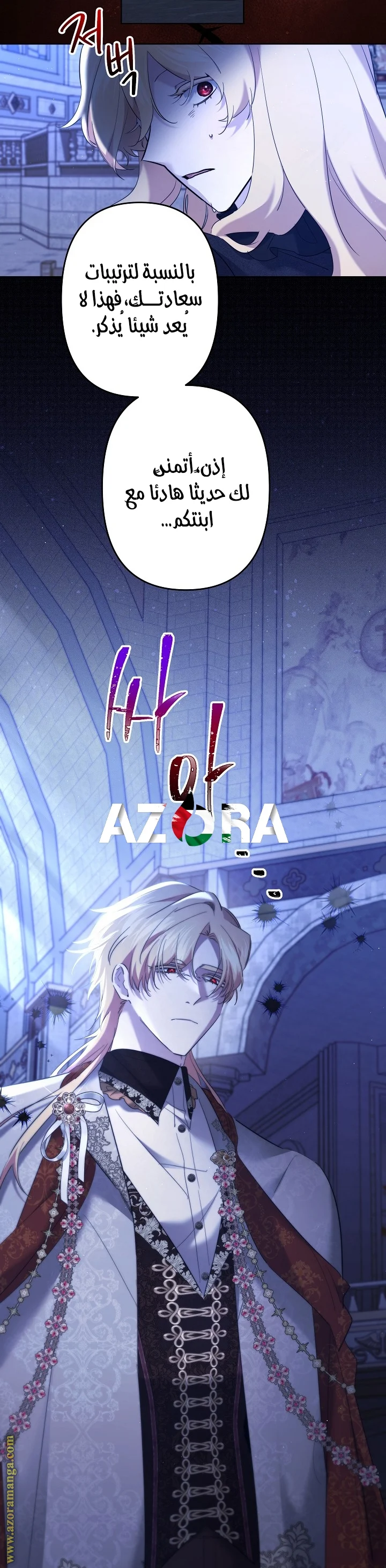 Read A Sister Must Raise Her Younger Sister Properly AR Manga Online