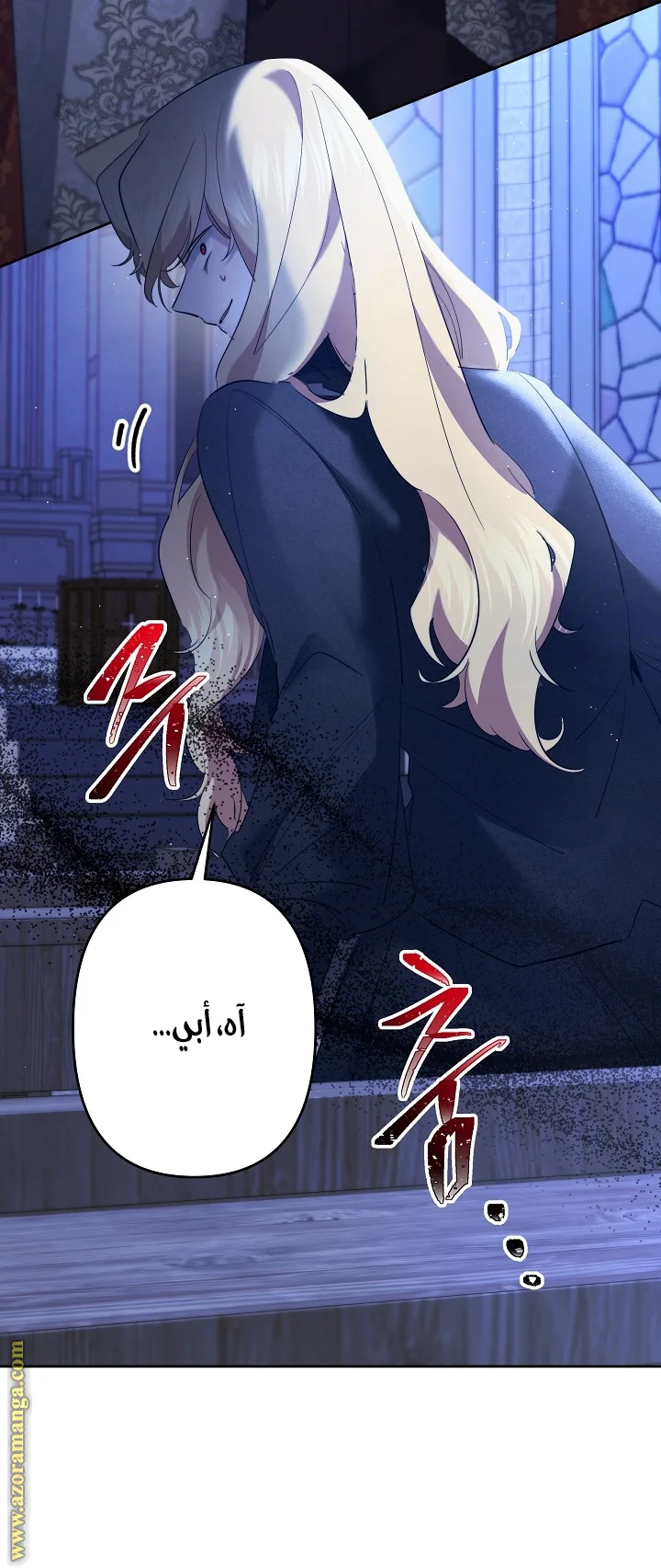 Read A Sister Must Raise Her Younger Sister Properly AR Manga Online