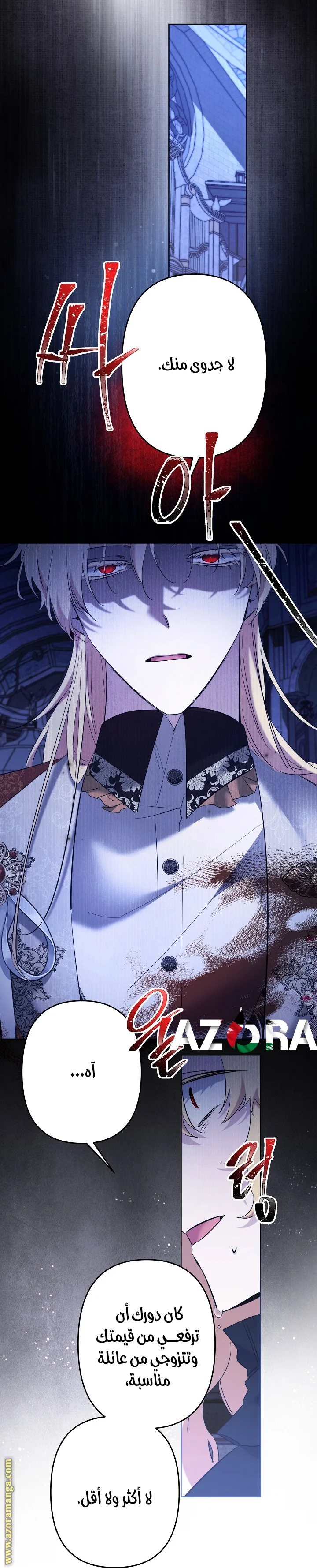 Read A Sister Must Raise Her Younger Sister Properly AR Manga Online