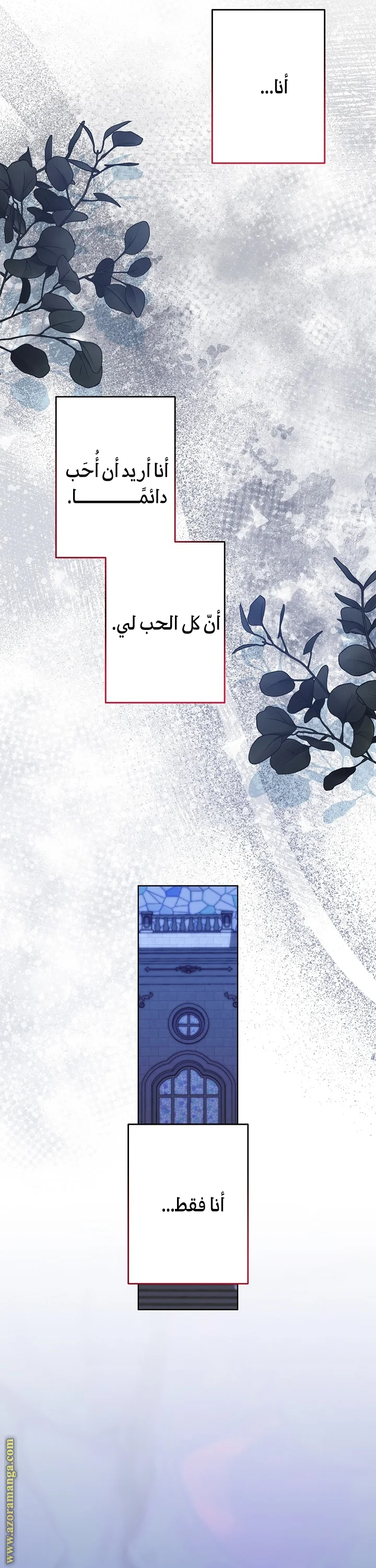 Read A Sister Must Raise Her Younger Sister Properly AR Manga Online