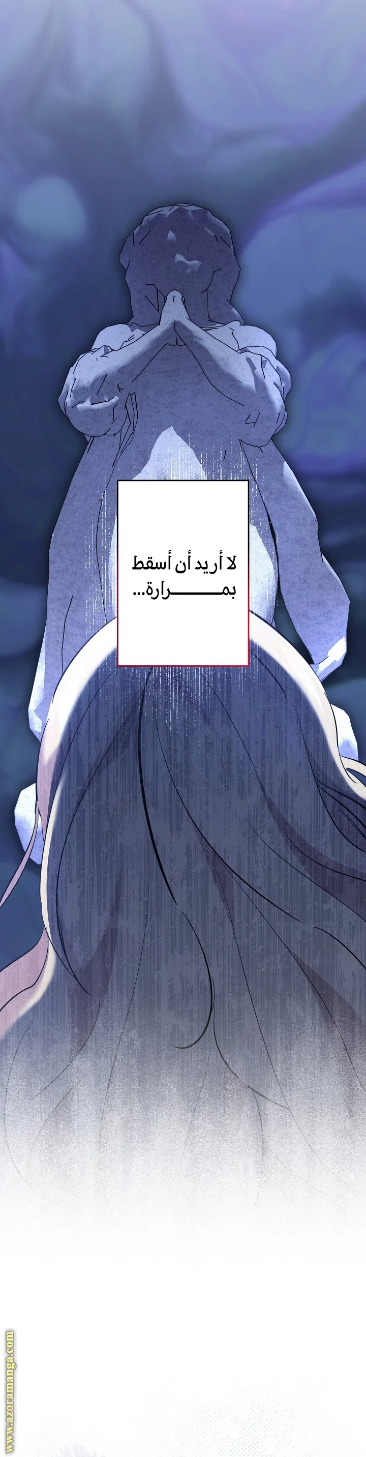 Read A Sister Must Raise Her Younger Sister Properly AR Manga Online