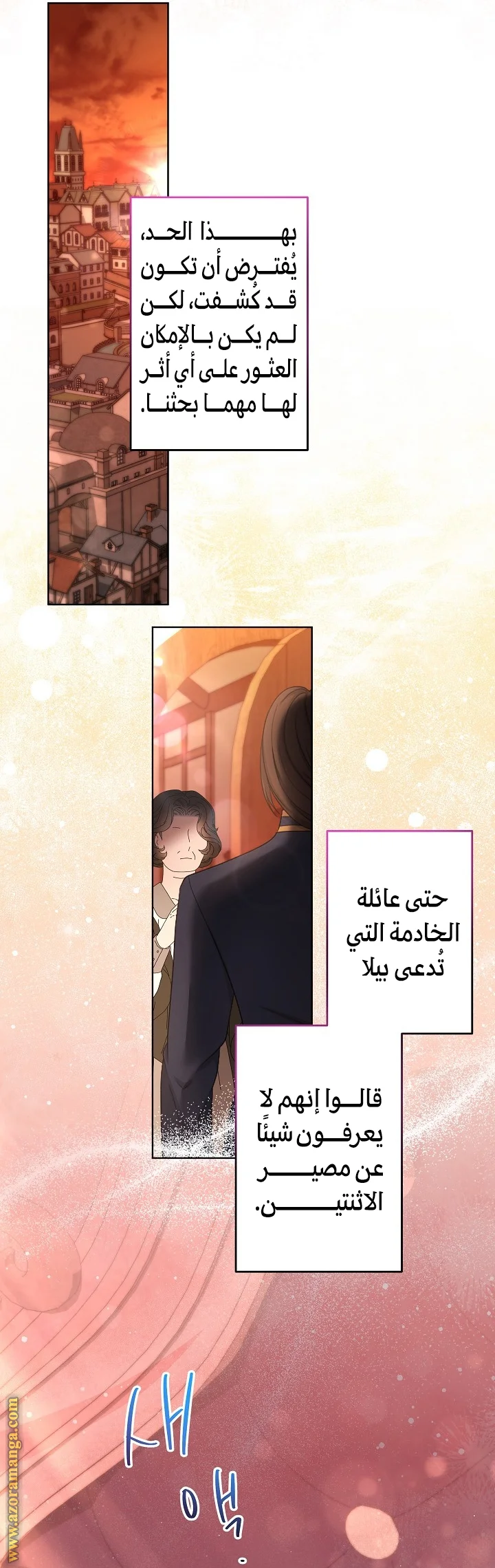 Read A Sister Must Raise Her Younger Sister Properly AR Manga Online