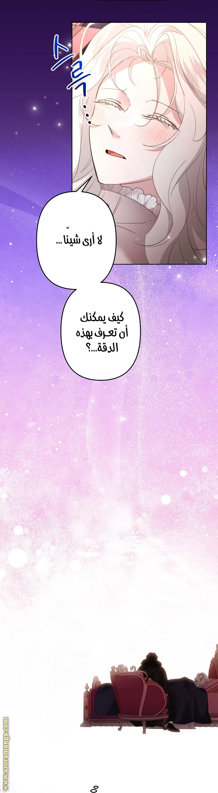 Read A Sister Must Raise Her Younger Sister Properly AR Manga Online