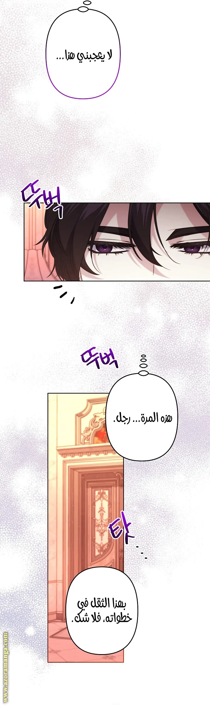 Read A Sister Must Raise Her Younger Sister Properly AR Manga Online