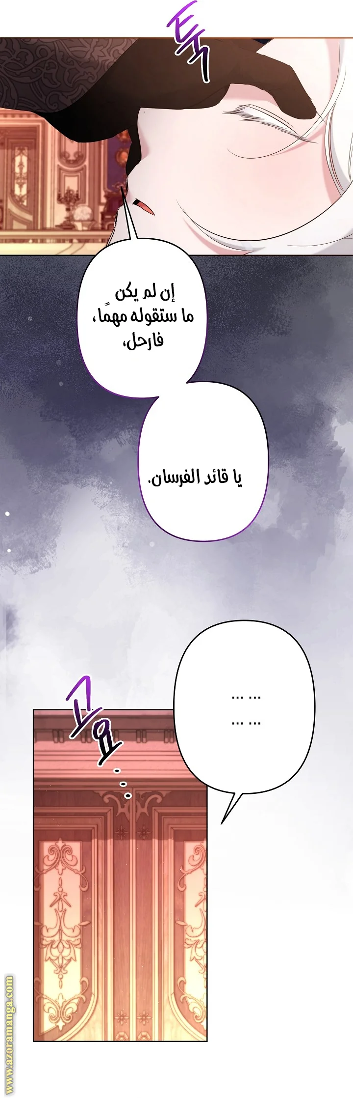 Read A Sister Must Raise Her Younger Sister Properly AR Manga Online