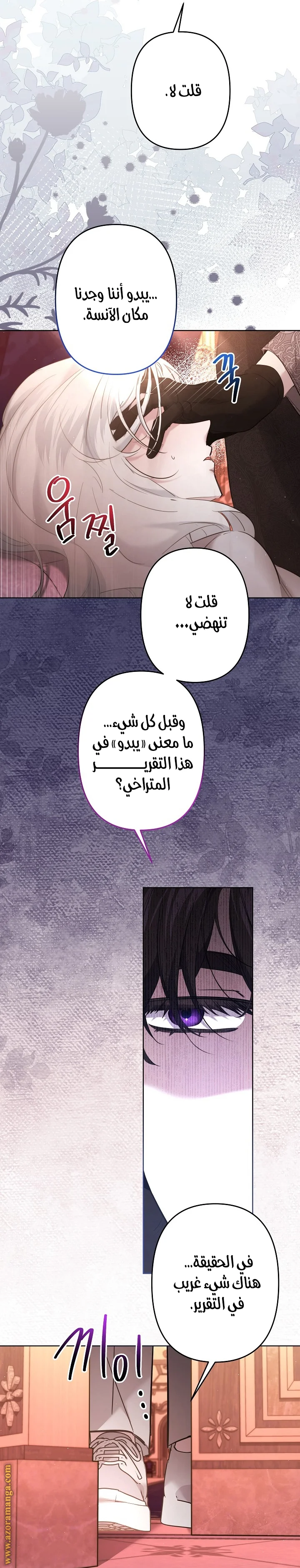 Read A Sister Must Raise Her Younger Sister Properly AR Manga Online