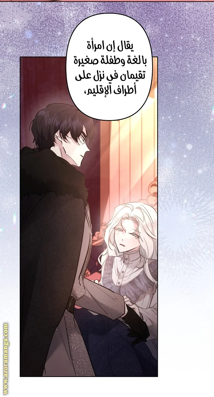 Read A Sister Must Raise Her Younger Sister Properly AR Manga Online