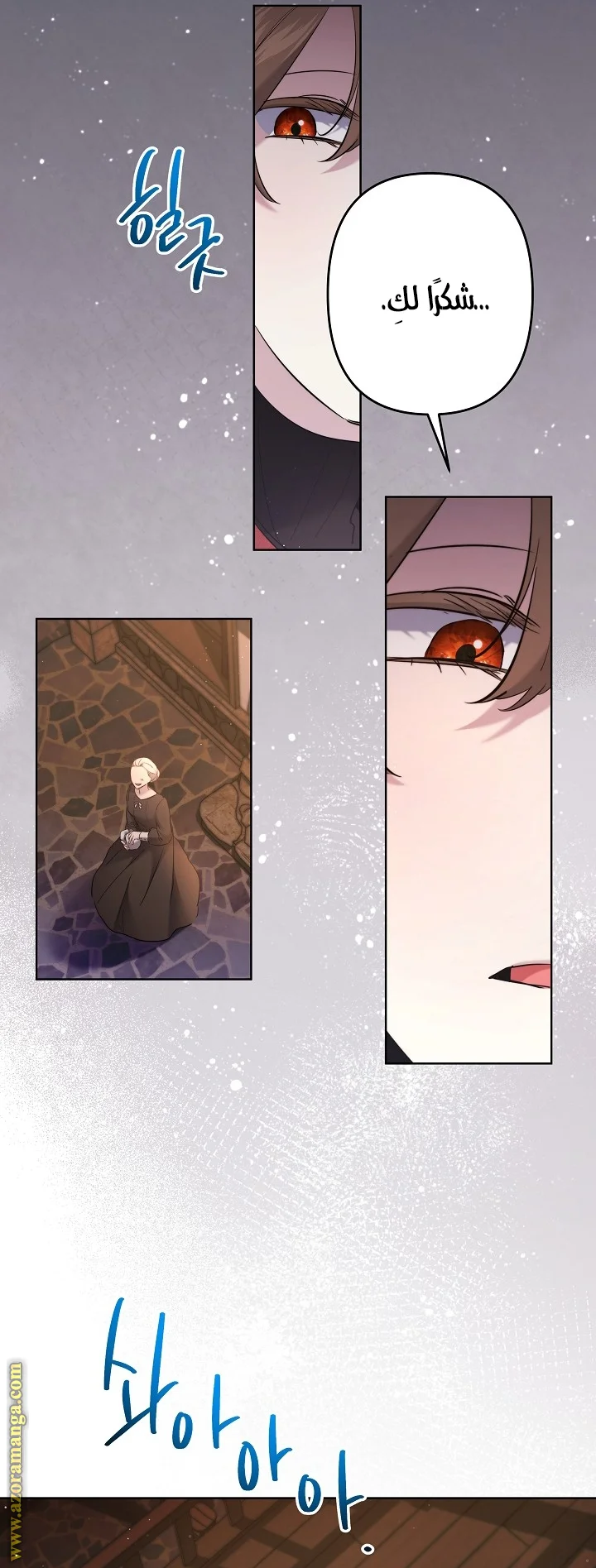 Read A Sister Must Raise Her Younger Sister Properly AR Manga Online