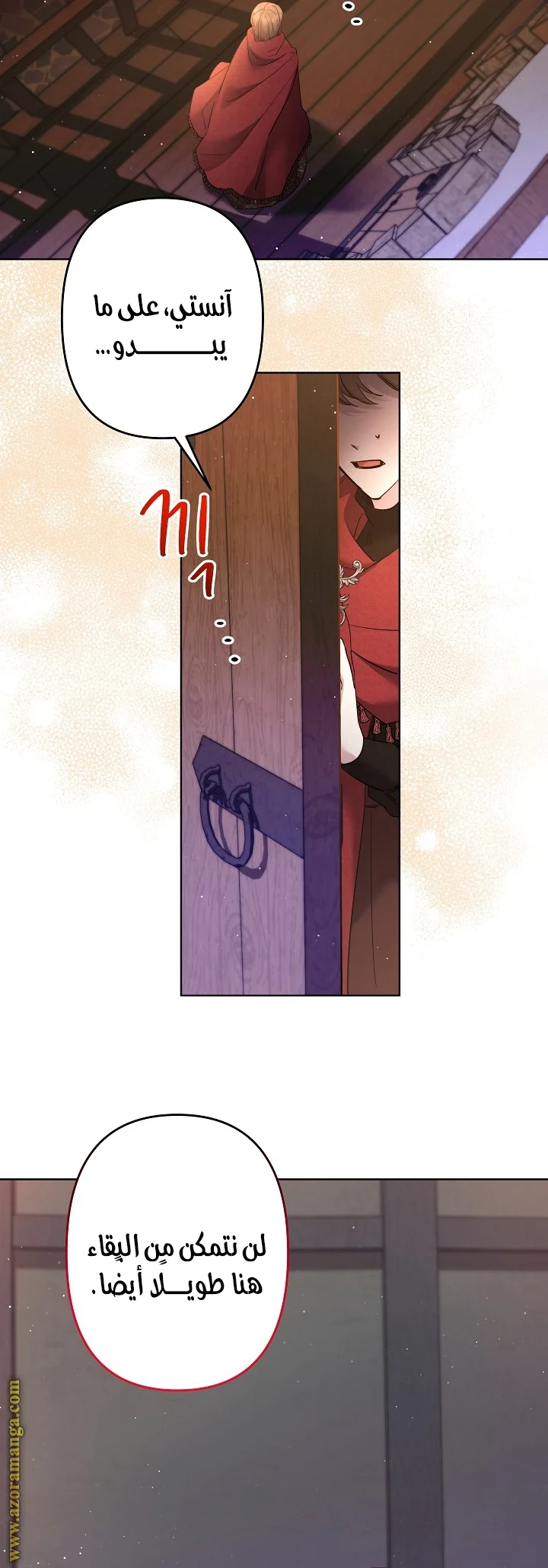 Read A Sister Must Raise Her Younger Sister Properly AR Manga Online