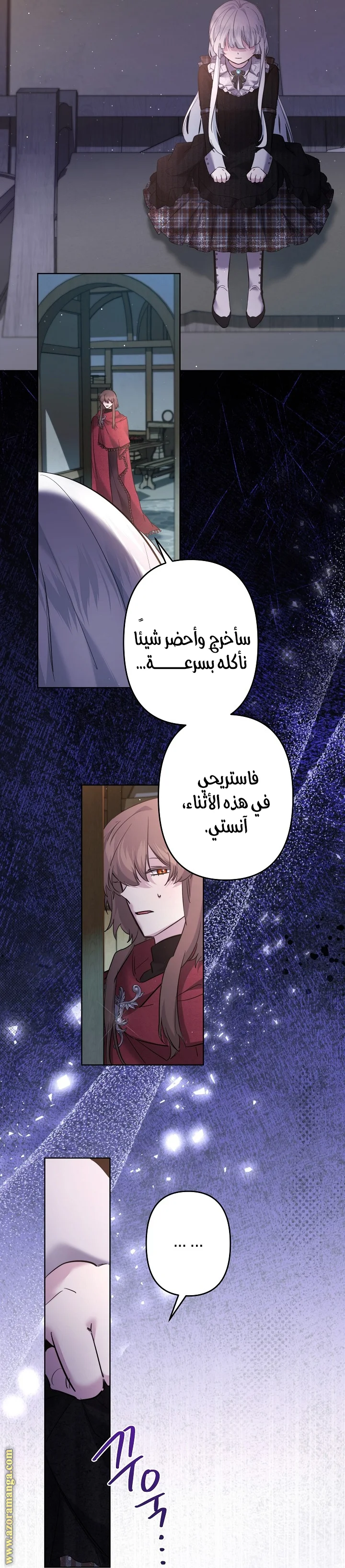 Read A Sister Must Raise Her Younger Sister Properly AR Manga Online