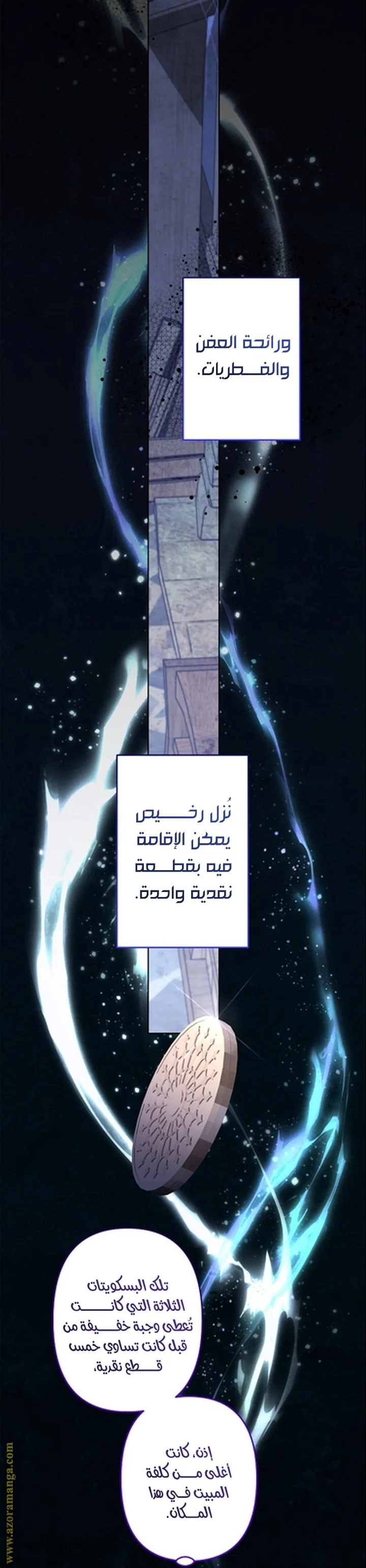 Read A Sister Must Raise Her Younger Sister Properly AR Manga Online