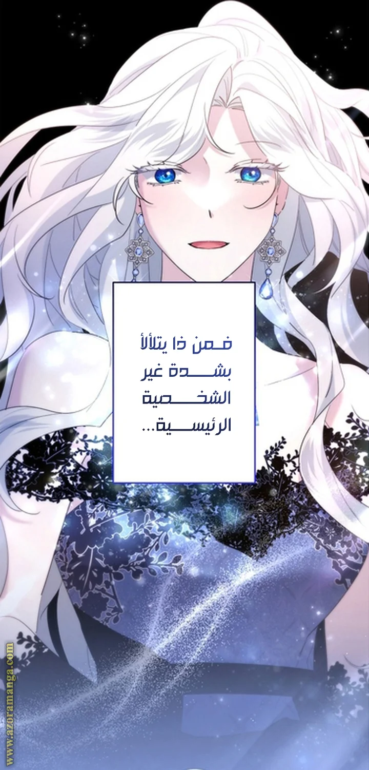 Read A Sister Must Raise Her Younger Sister Properly AR Manga Online