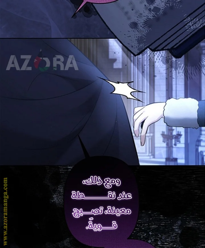 Read A Sister Must Raise Her Younger Sister Properly AR Manga Online