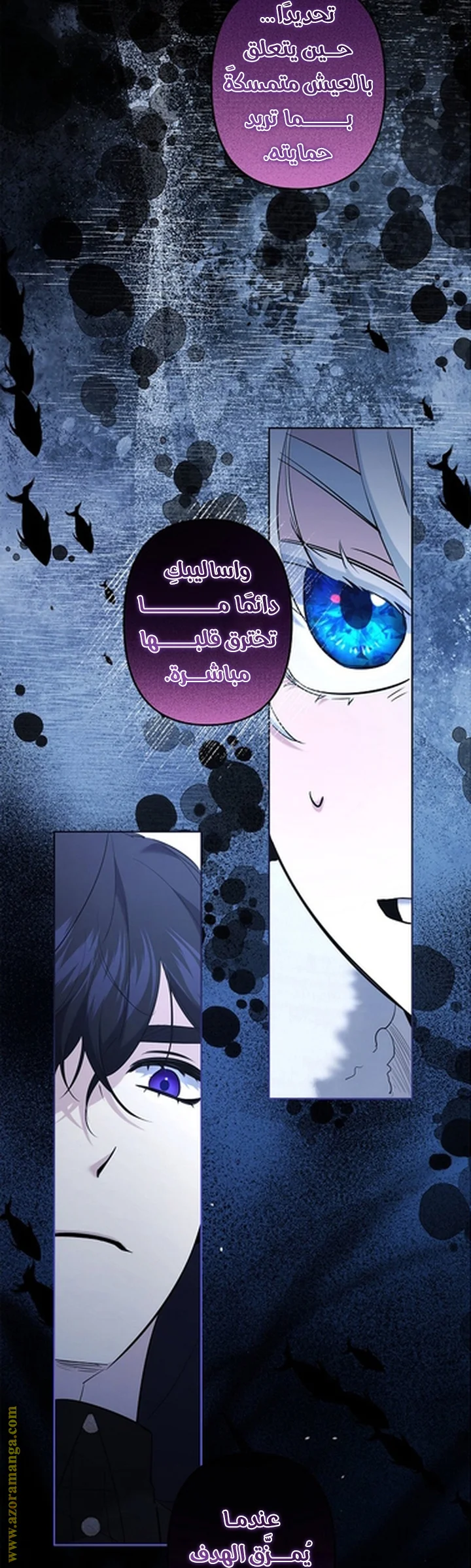 Read A Sister Must Raise Her Younger Sister Properly AR Manga Online