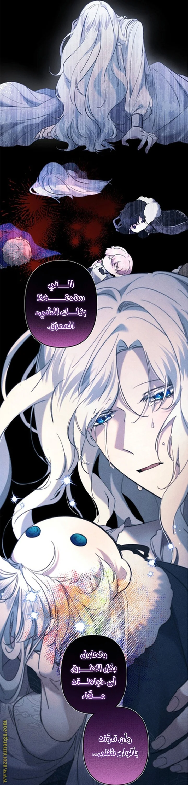 Read A Sister Must Raise Her Younger Sister Properly AR Manga Online