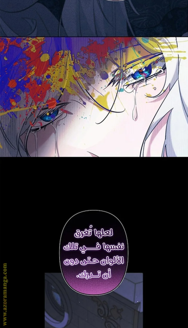 Read A Sister Must Raise Her Younger Sister Properly AR Manga Online