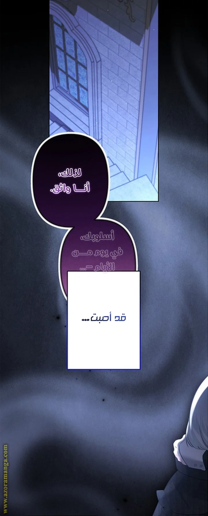 Read A Sister Must Raise Her Younger Sister Properly AR Manga Online