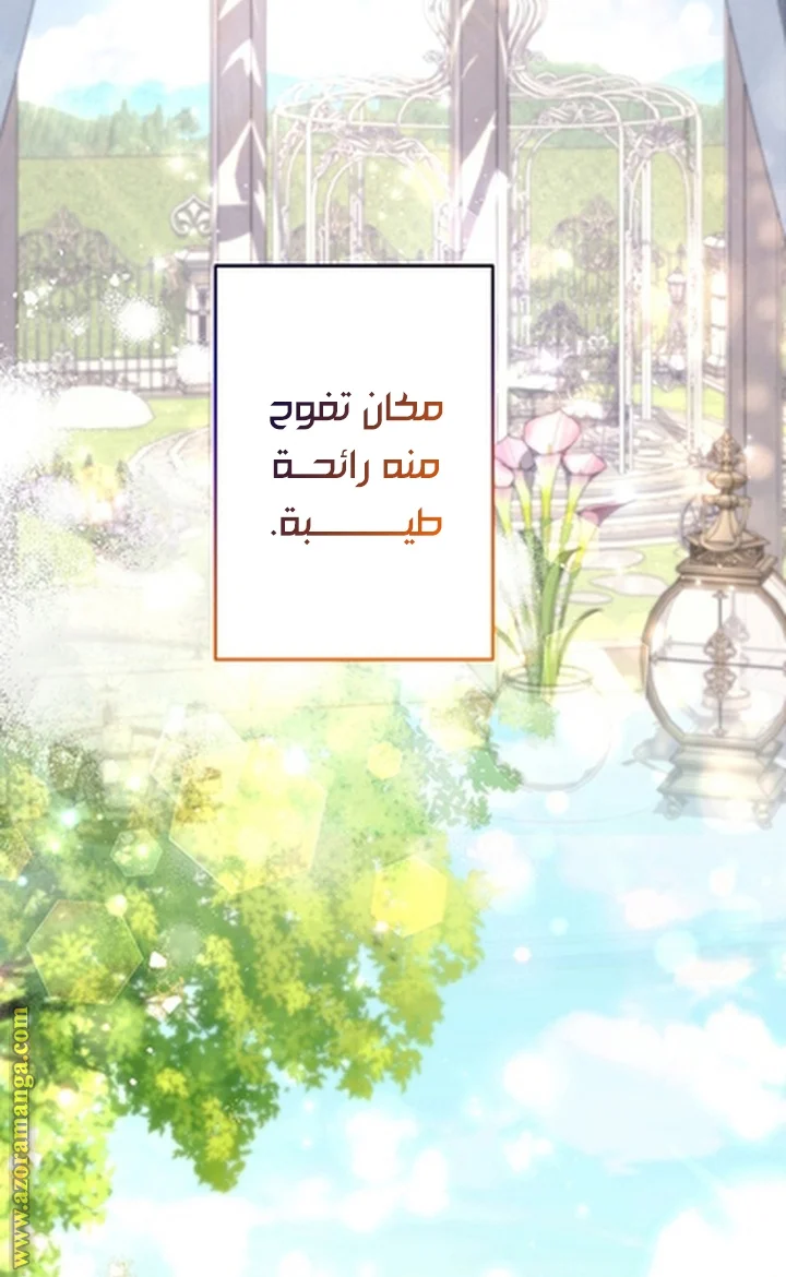 Read A Sister Must Raise Her Younger Sister Properly AR Manga Online