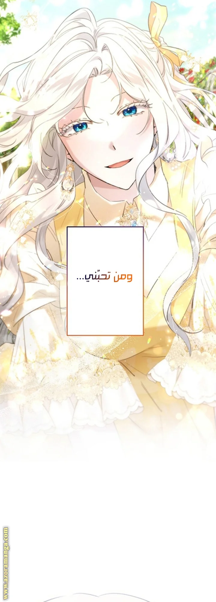 Read A Sister Must Raise Her Younger Sister Properly AR Manga Online