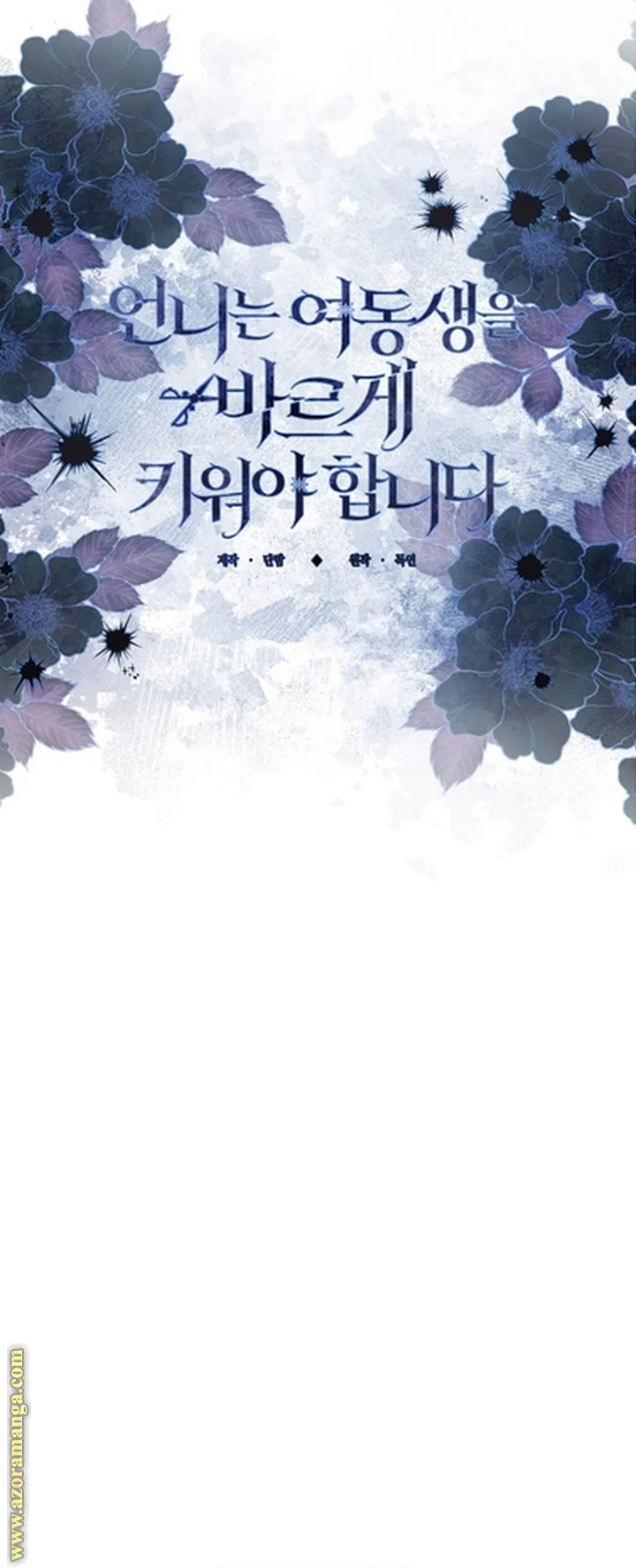 Read A Sister Must Raise Her Younger Sister Properly AR Manga Online