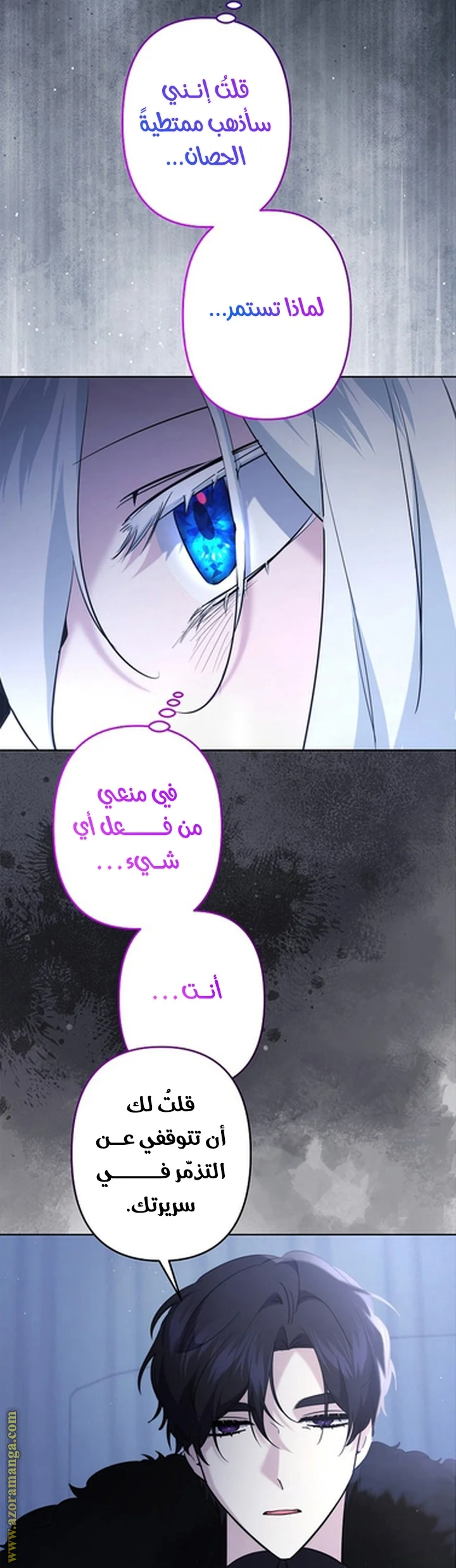 Read A Sister Must Raise Her Younger Sister Properly AR Manga Online