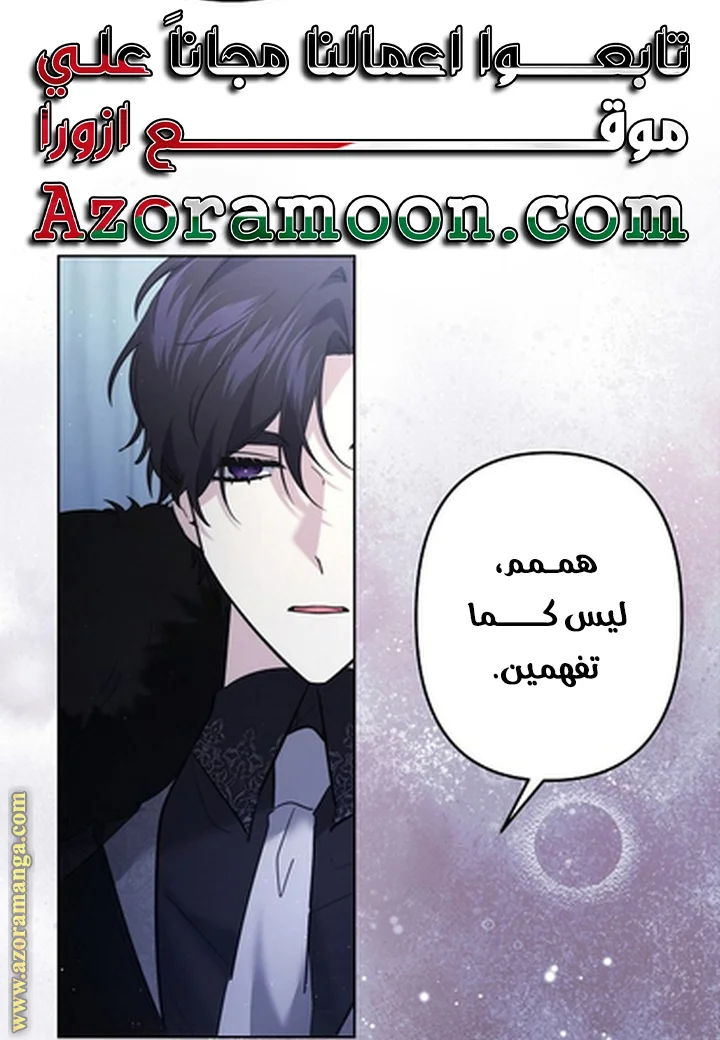 Read A Sister Must Raise Her Younger Sister Properly AR Manga Online