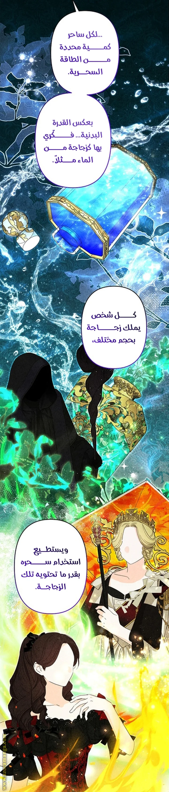 Read A Sister Must Raise Her Younger Sister Properly AR Manga Online