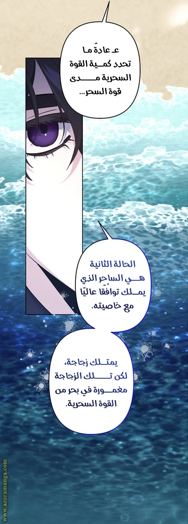 Read A Sister Must Raise Her Younger Sister Properly AR Manga Online