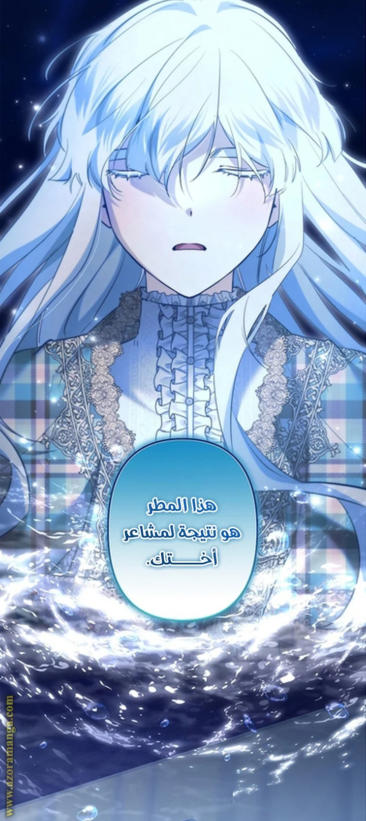Read A Sister Must Raise Her Younger Sister Properly AR Manga Online
