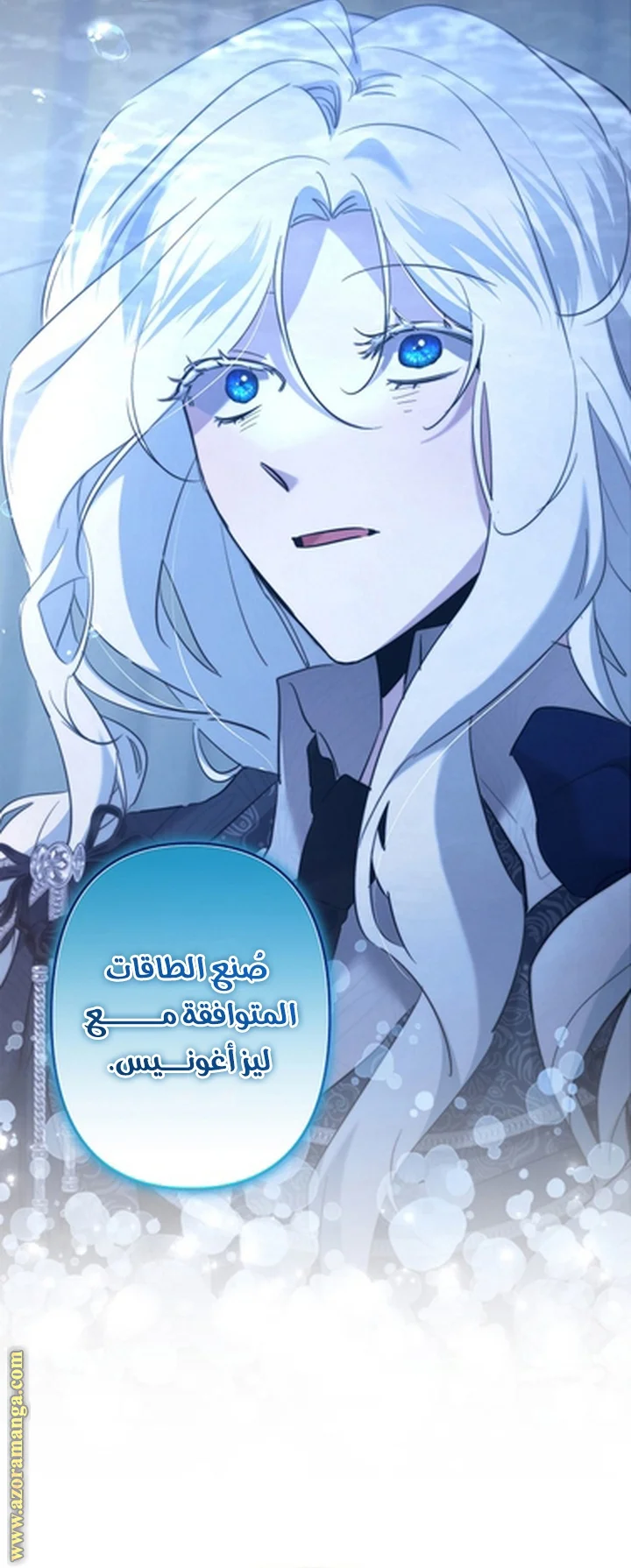 Read A Sister Must Raise Her Younger Sister Properly AR Manga Online