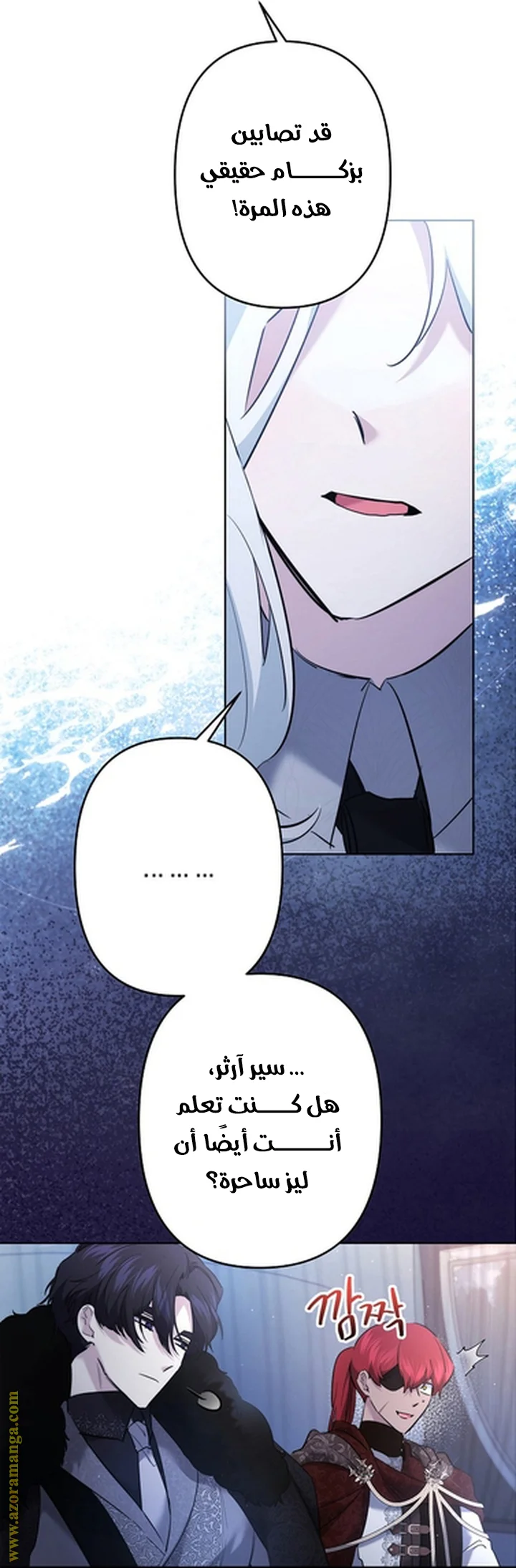 Read A Sister Must Raise Her Younger Sister Properly AR Manga Online