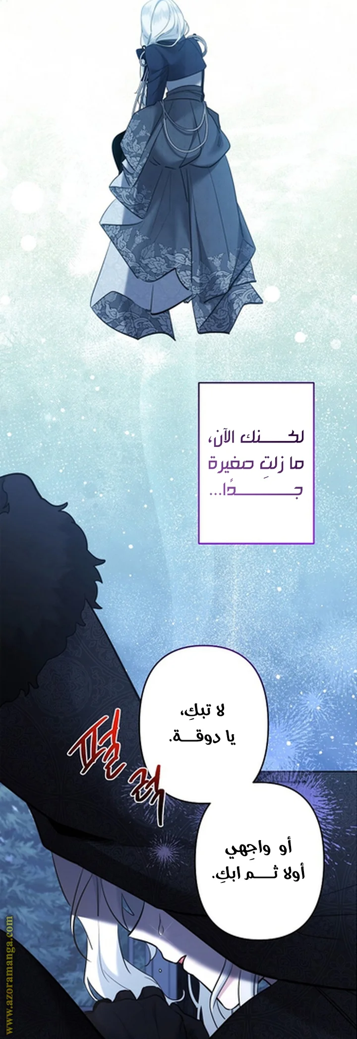 Read A Sister Must Raise Her Younger Sister Properly AR Manga Online