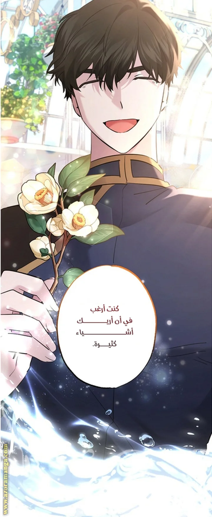 Read A Sister Must Raise Her Younger Sister Properly AR Manga Online