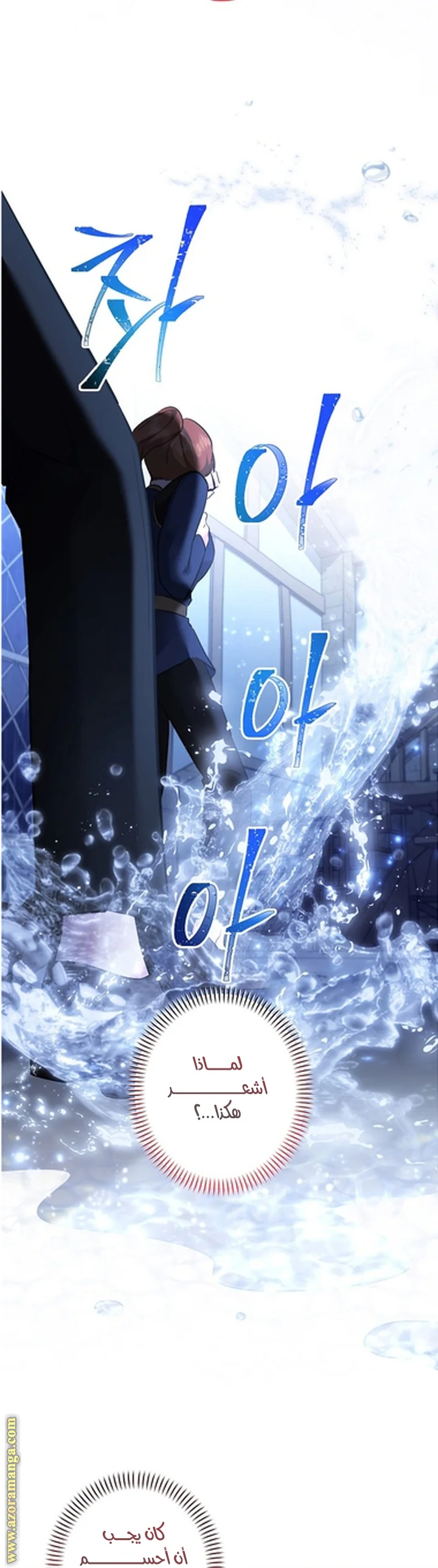 Read A Sister Must Raise Her Younger Sister Properly AR Manga Online