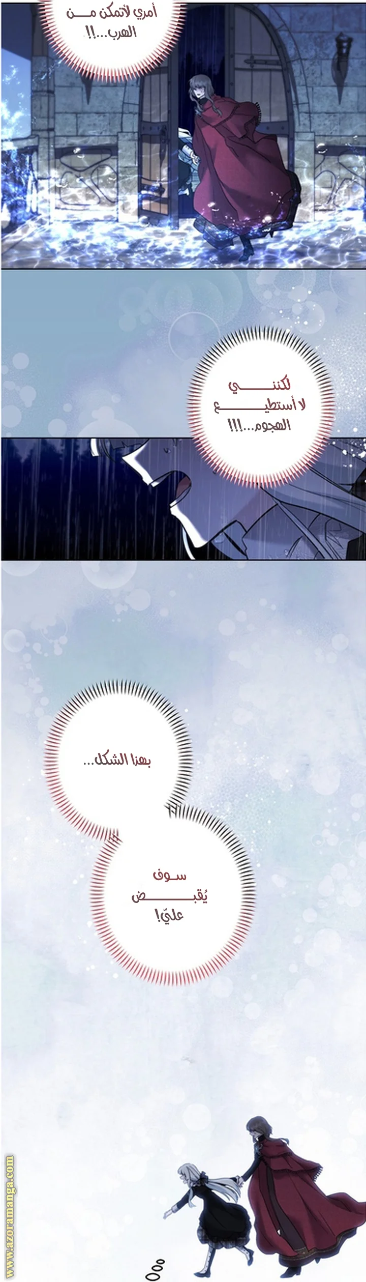Read A Sister Must Raise Her Younger Sister Properly AR Manga Online