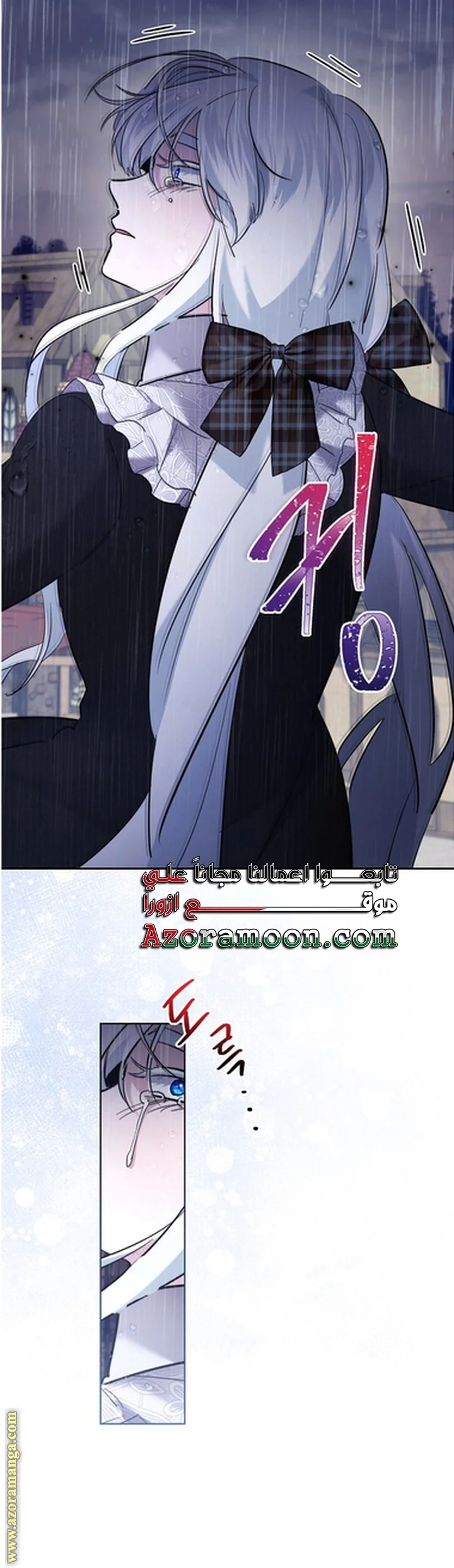 Read A Sister Must Raise Her Younger Sister Properly AR Manga Online