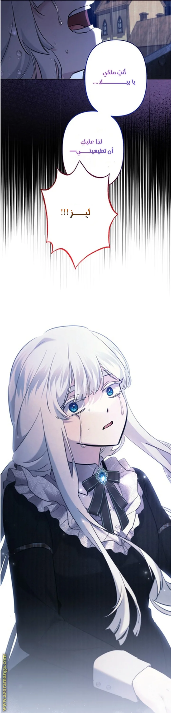 Read A Sister Must Raise Her Younger Sister Properly AR Manga Online