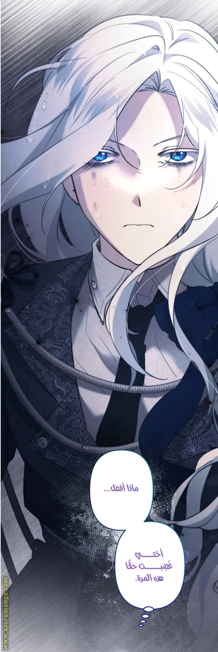 Read A Sister Must Raise Her Younger Sister Properly AR Manga Online