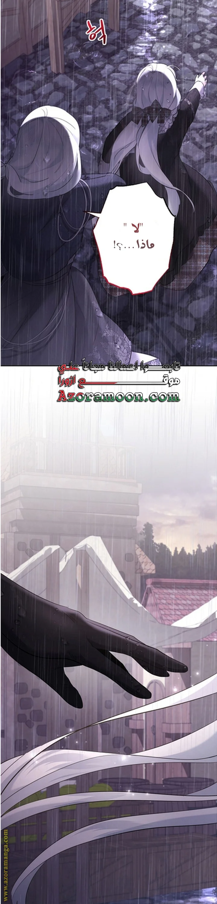 Read A Sister Must Raise Her Younger Sister Properly AR Manga Online