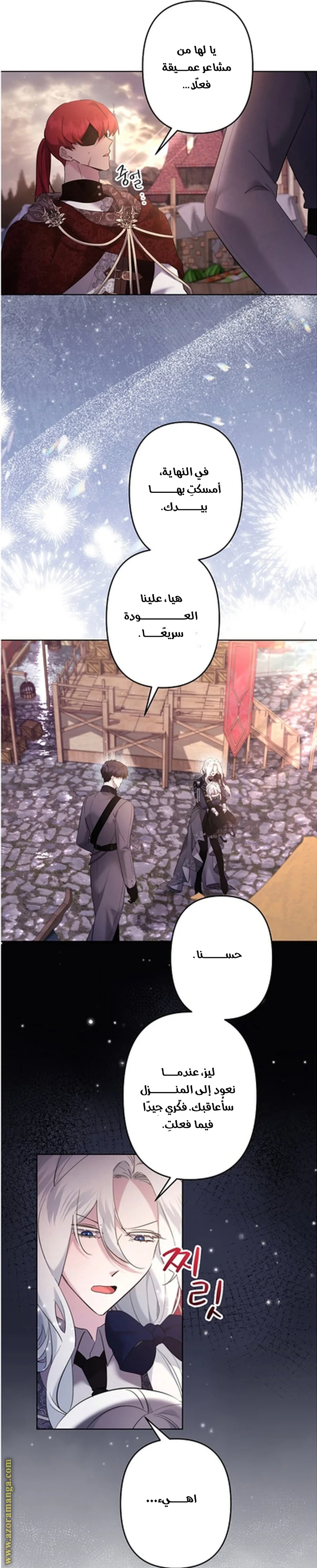 Read A Sister Must Raise Her Younger Sister Properly AR Manga Online
