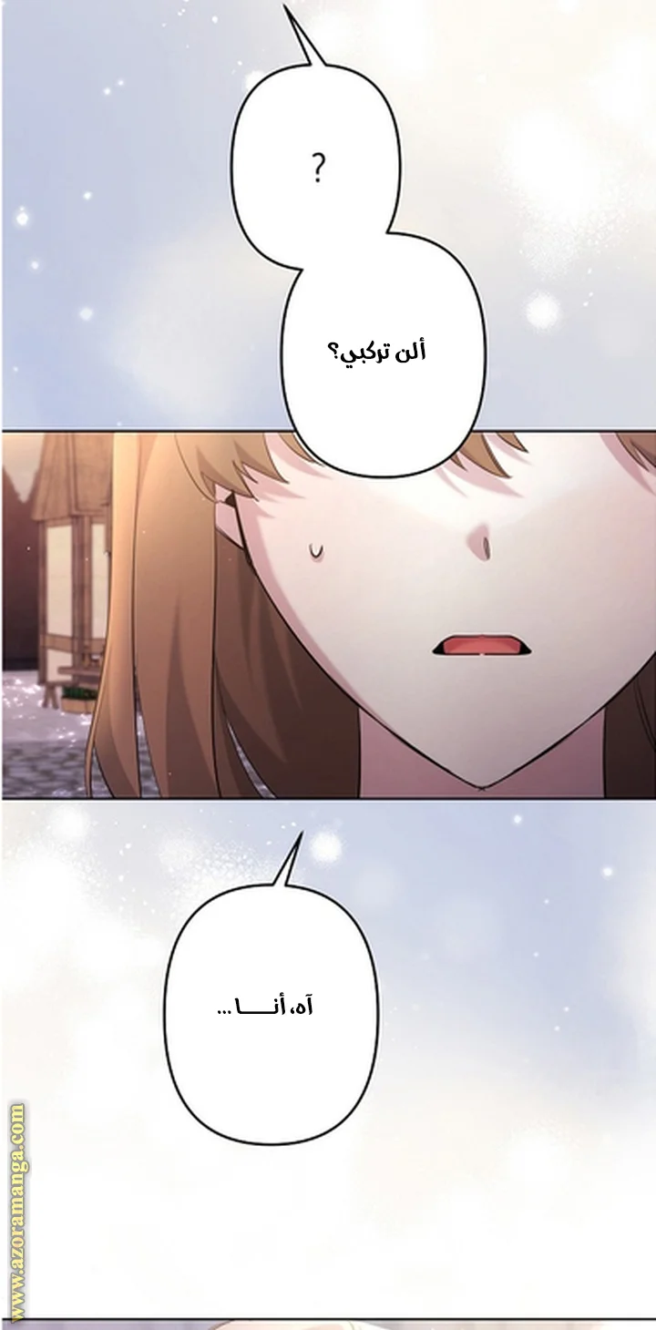 Read A Sister Must Raise Her Younger Sister Properly AR Manga Online