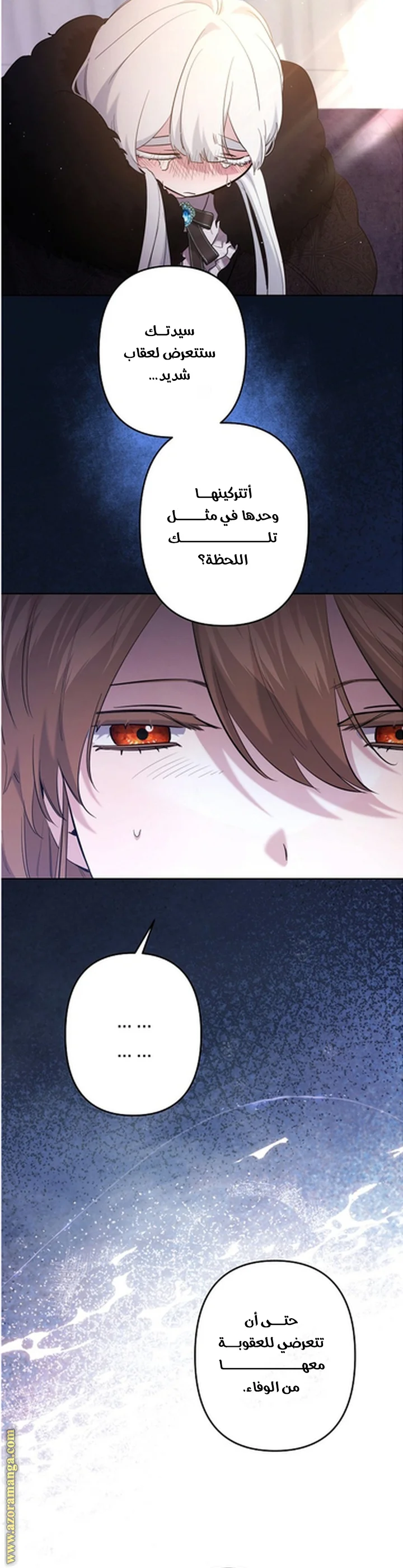 Read A Sister Must Raise Her Younger Sister Properly AR Manga Online