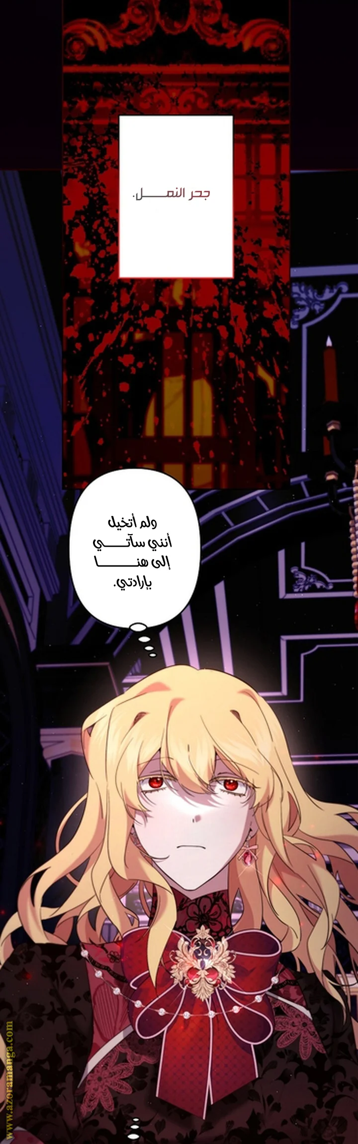 Read A Sister Must Raise Her Younger Sister Properly AR Manga Online