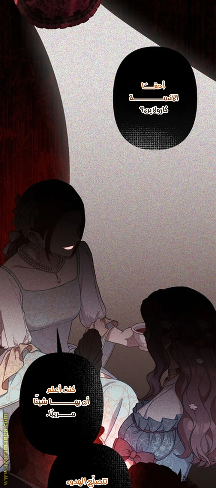 Read A Sister Must Raise Her Younger Sister Properly AR Manga Online