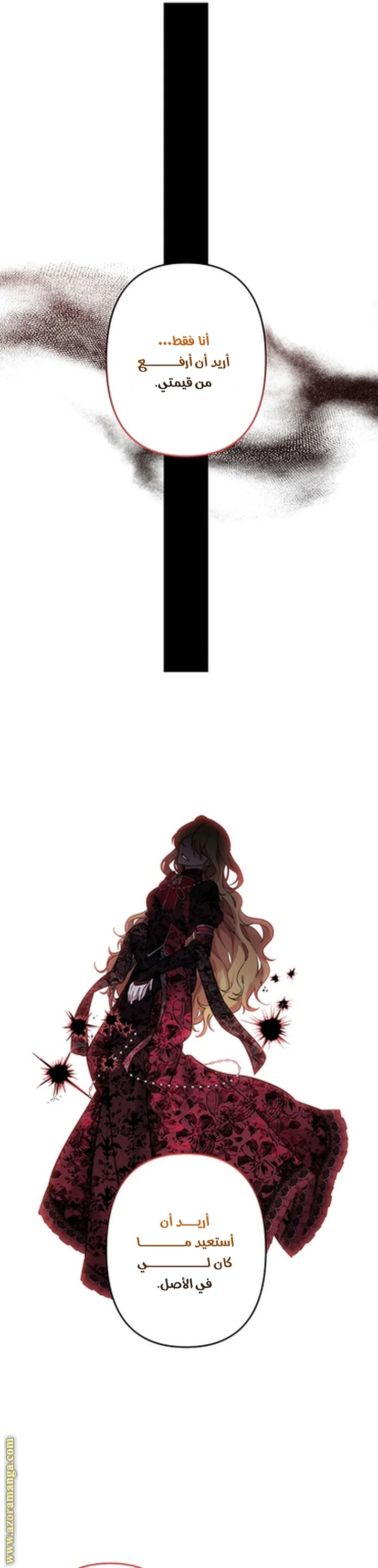 Read A Sister Must Raise Her Younger Sister Properly AR Manga Online