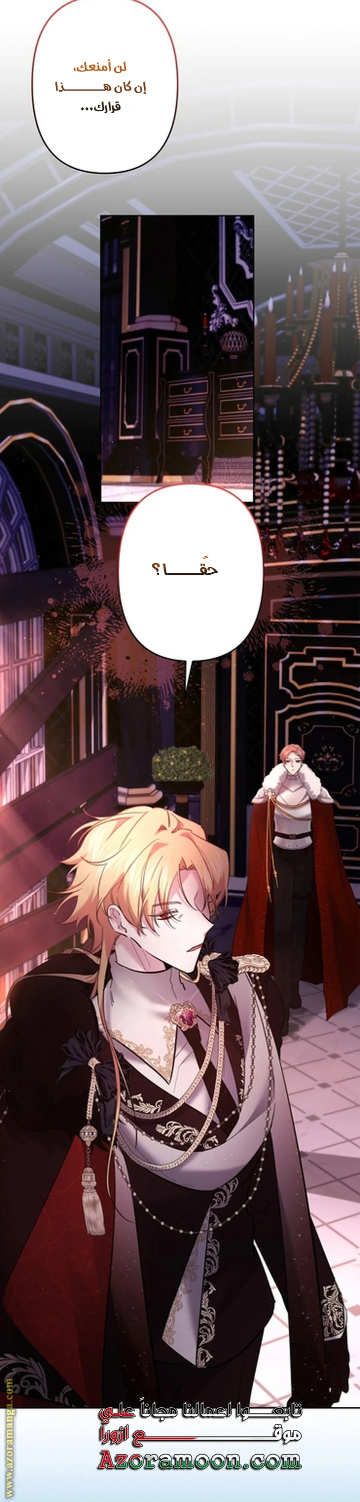 Read A Sister Must Raise Her Younger Sister Properly AR Manga Online