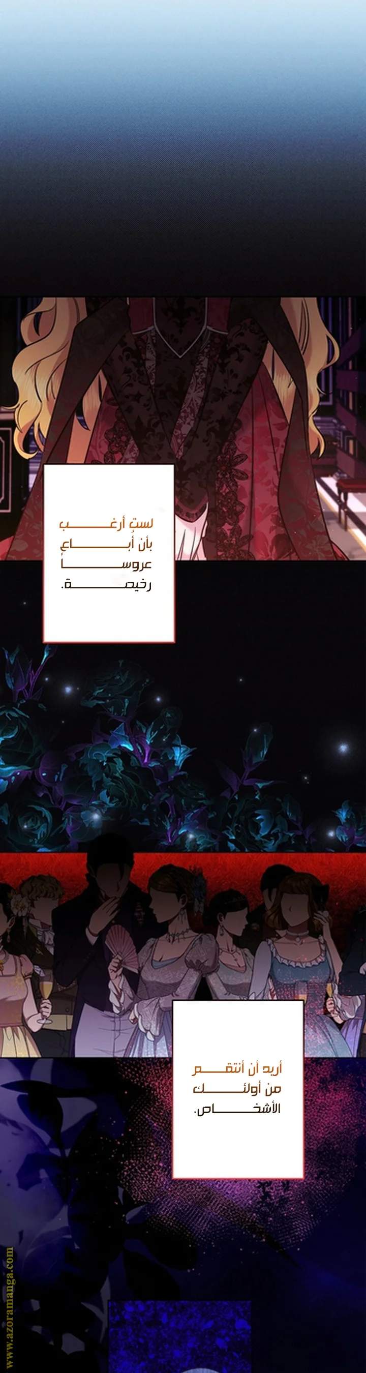Read A Sister Must Raise Her Younger Sister Properly AR Manga Online