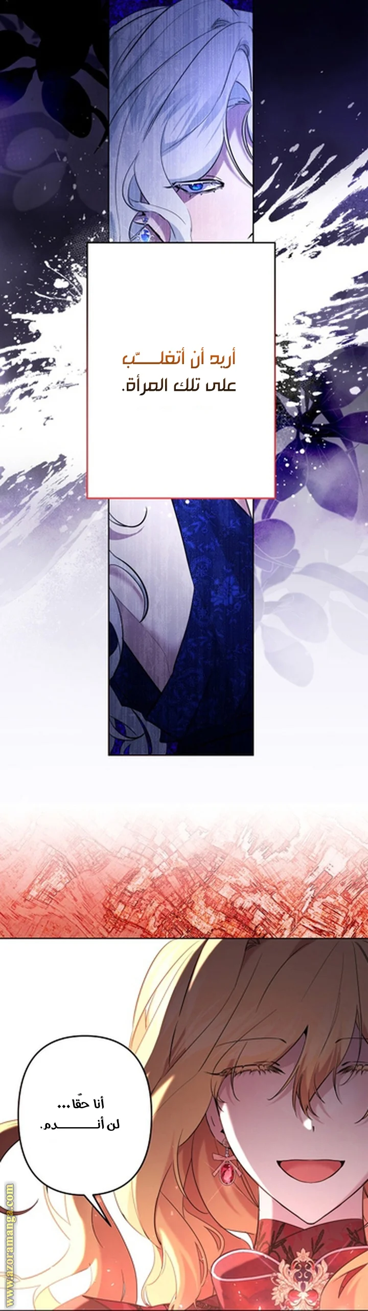 Read A Sister Must Raise Her Younger Sister Properly AR Manga Online