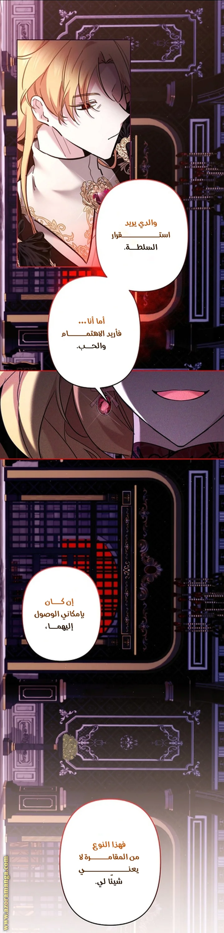 Read A Sister Must Raise Her Younger Sister Properly AR Manga Online